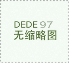 中國(guó)體育彩票超級(jí)大樂透 第17147期開獎(jiǎng)公告